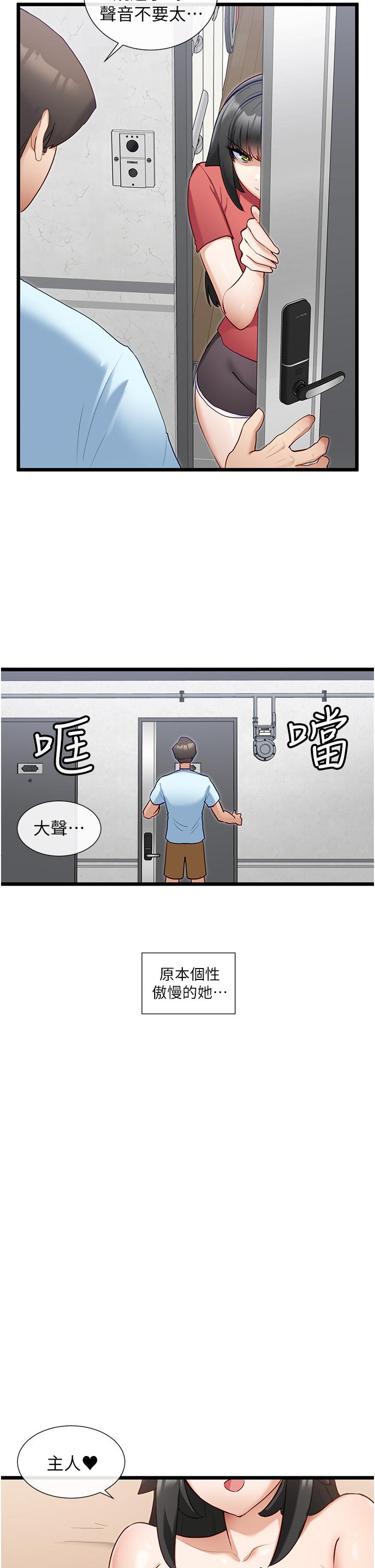 [Manhwa] A magic weapon for getting rid of singleness Fantasy, mature woman, big breasts, female student#[29P]-5