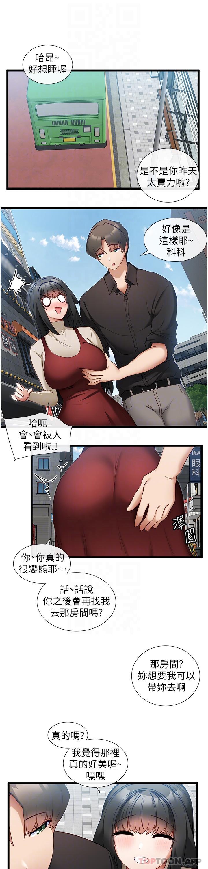 [Manhwa] A magic weapon for getting rid of singleness Fantasy, mature woman, big breasts, female student#[28P]-14