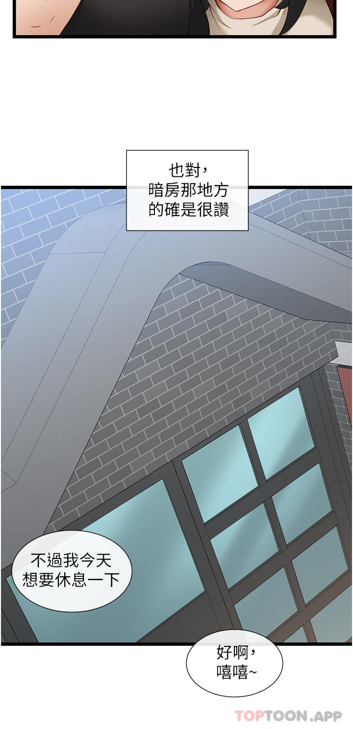[Manhwa] A magic weapon for getting rid of singleness Fantasy, mature woman, big breasts, female student#[28P]-15
