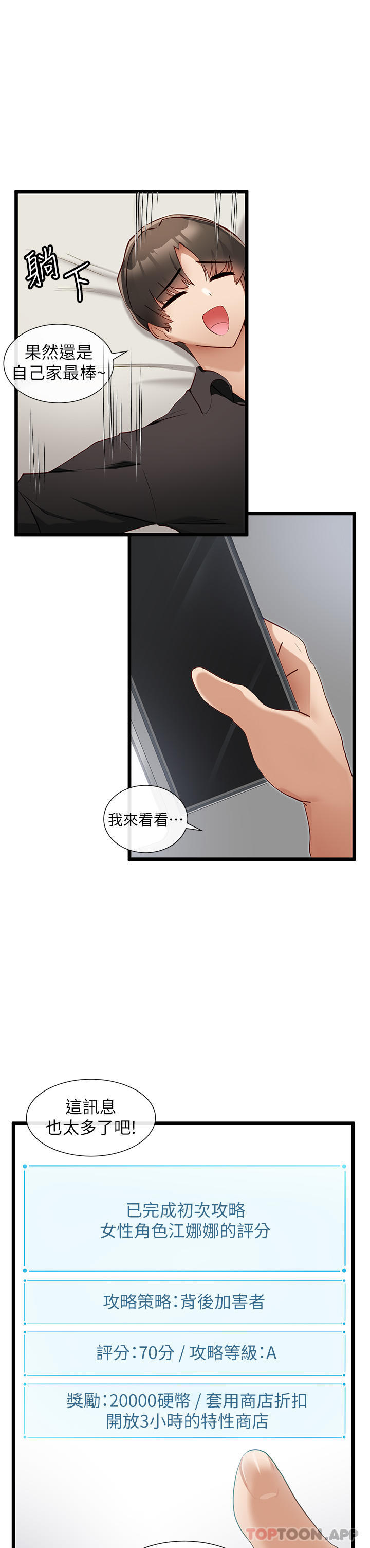 [Manhwa] A magic weapon for getting rid of singleness Fantasy, mature woman, big breasts, female student#[28P]-17