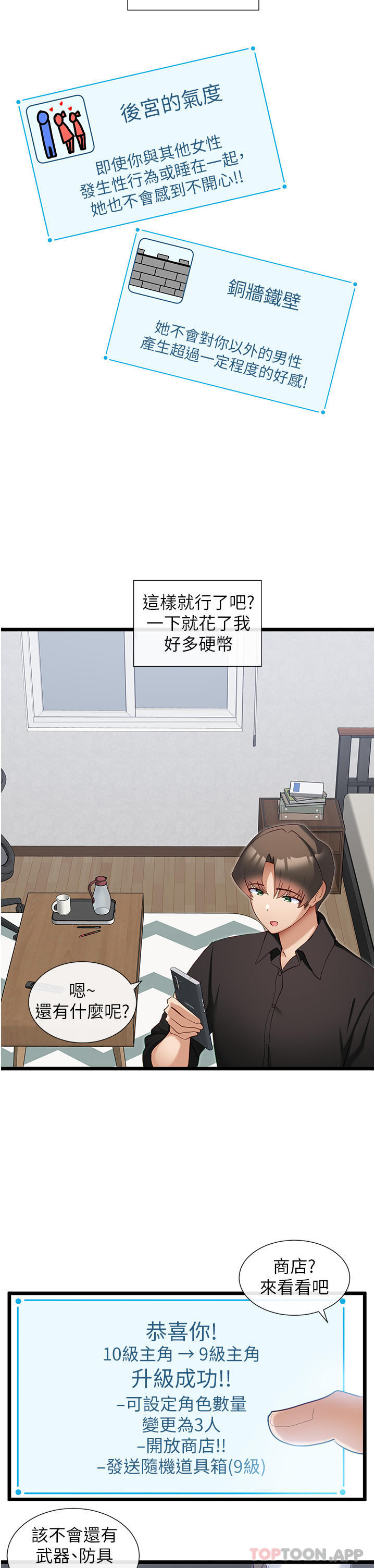 [Manhwa] A magic weapon for getting rid of singleness Fantasy, mature woman, big breasts, female student#[28P]-20