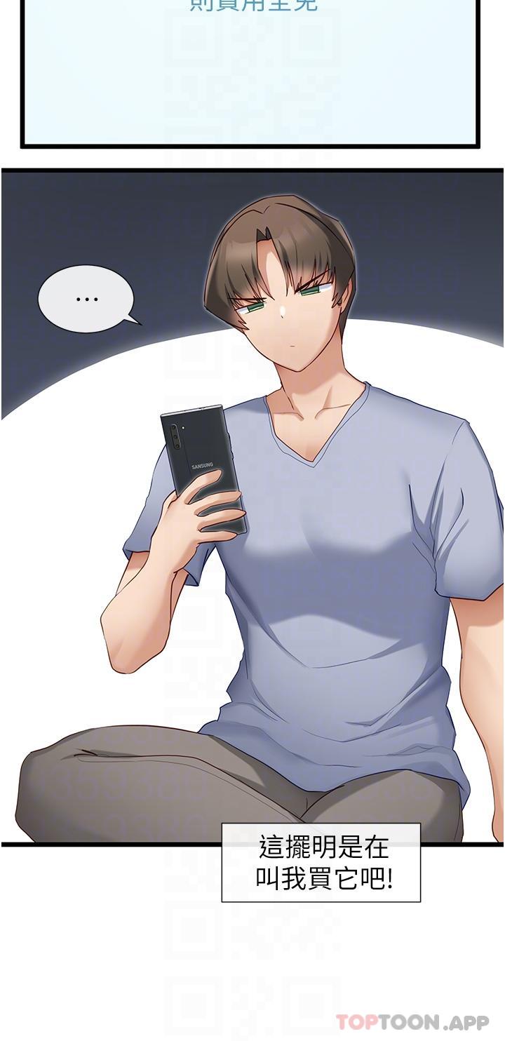 [Manhwa] A magic weapon for getting rid of singleness Fantasy, mature woman, big breasts, female student#[28P]-24