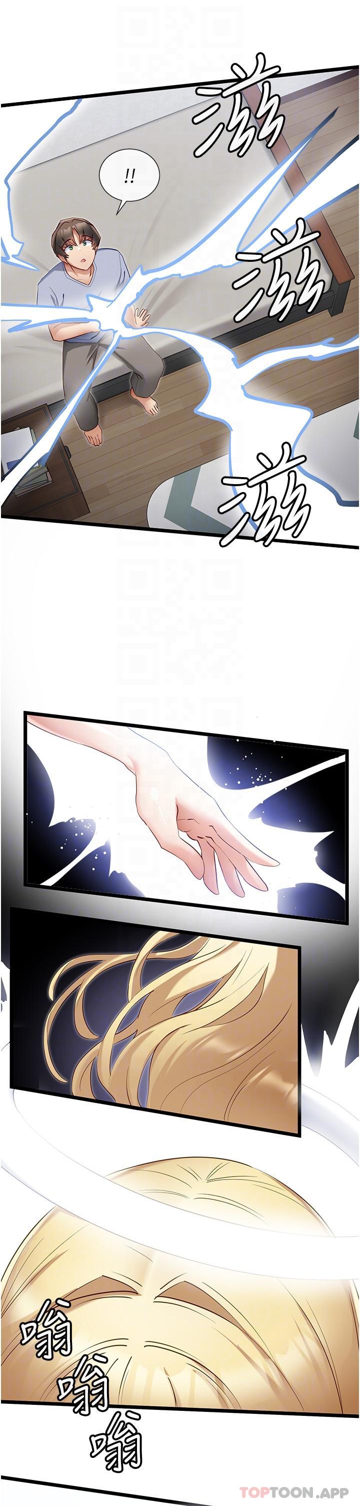 [Manhwa] A magic weapon for getting rid of singleness Fantasy, mature woman, big breasts, female student#[28P]-26