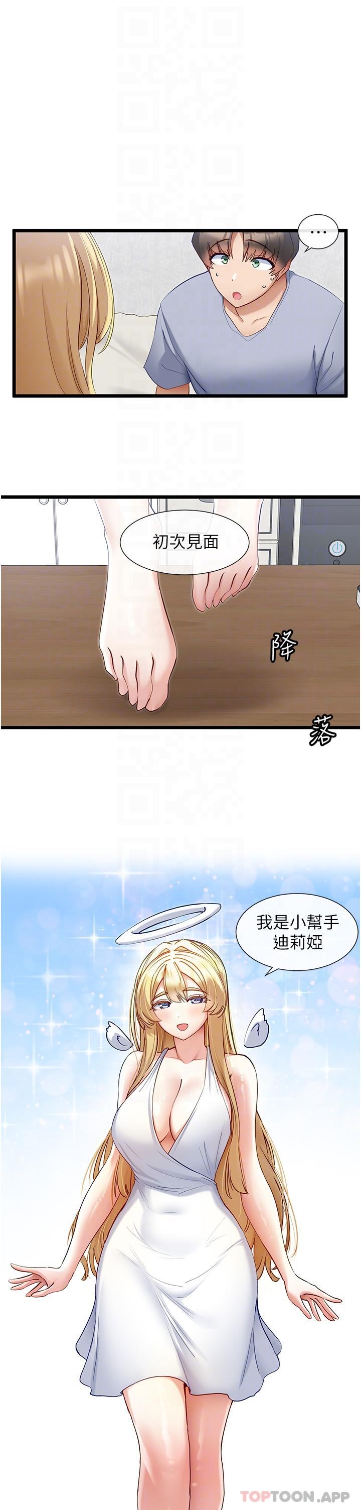[Manhwa] A magic weapon for getting rid of singleness Fantasy, mature woman, big breasts, female student#[28P]-28