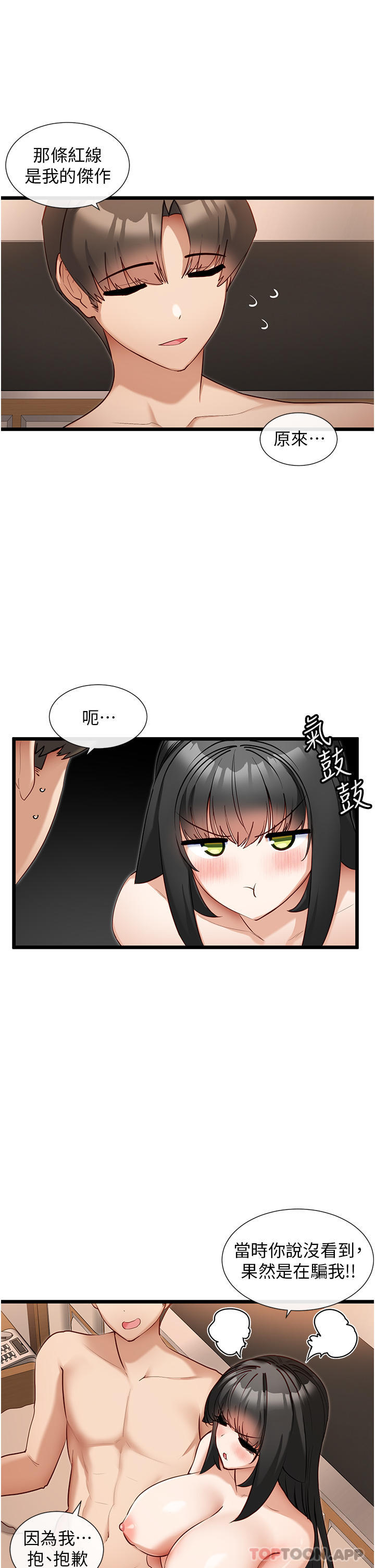 [Manhwa] A magic weapon for getting rid of singleness Fantasy, mature woman, big breasts, female student#[28P]-7