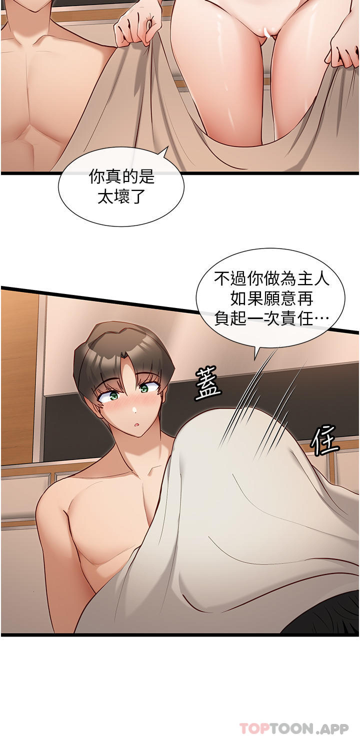 [Manhwa] A magic weapon for getting rid of singleness Fantasy, mature woman, big breasts, female student#[28P]-9
