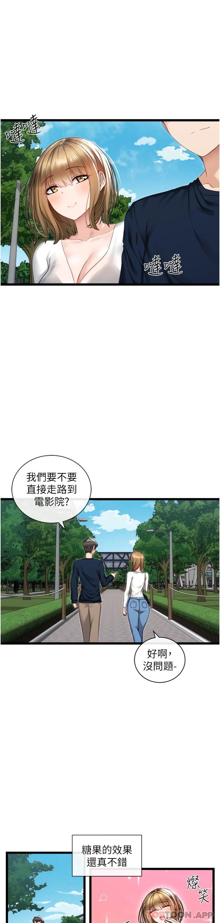 [Manhwa] A magic weapon for getting rid of singleness Fantasy, mature woman, big breasts, female student#[42P]-1