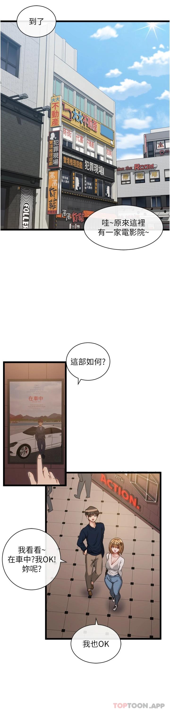 [Manhwa] A magic weapon for getting rid of singleness Fantasy, mature woman, big breasts, female student#[42P]-11