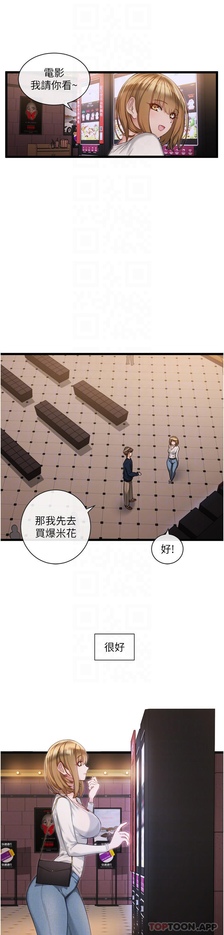 [Manhwa] A magic weapon for getting rid of singleness Fantasy, mature woman, big breasts, female student#[42P]-12