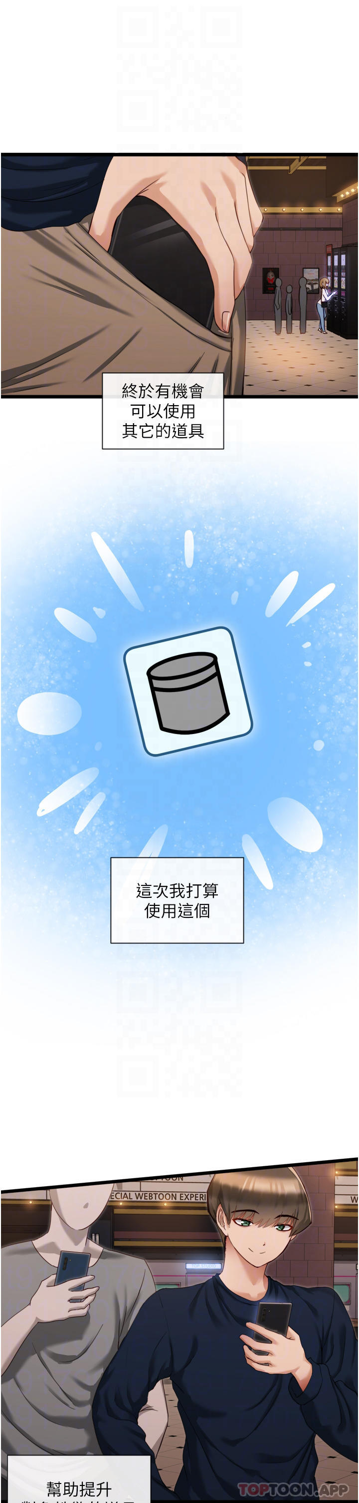 [Manhwa] A magic weapon for getting rid of singleness Fantasy, mature woman, big breasts, female student#[42P]-14