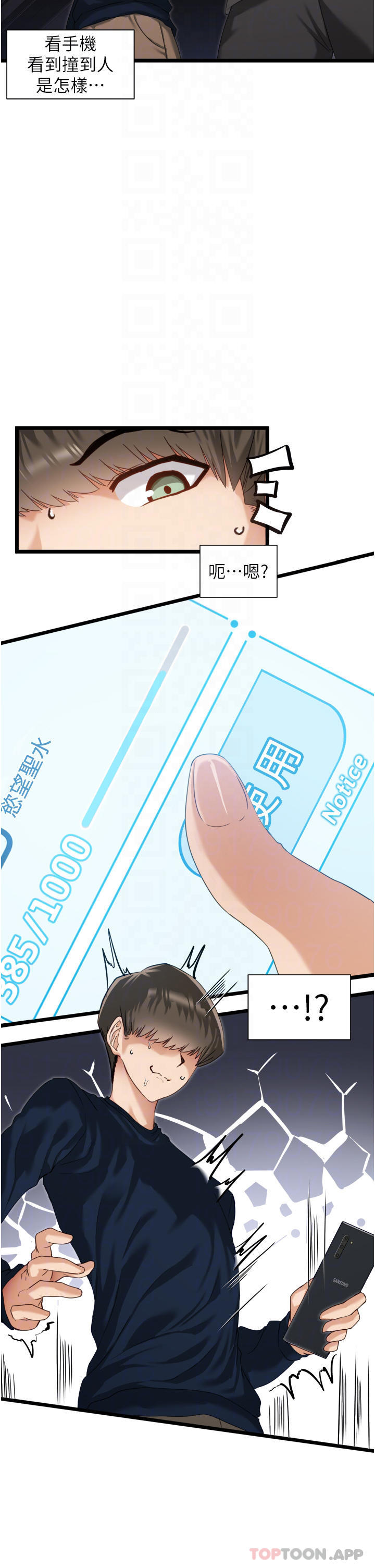 [Manhwa] A magic weapon for getting rid of singleness Fantasy, mature woman, big breasts, female student#[42P]-18