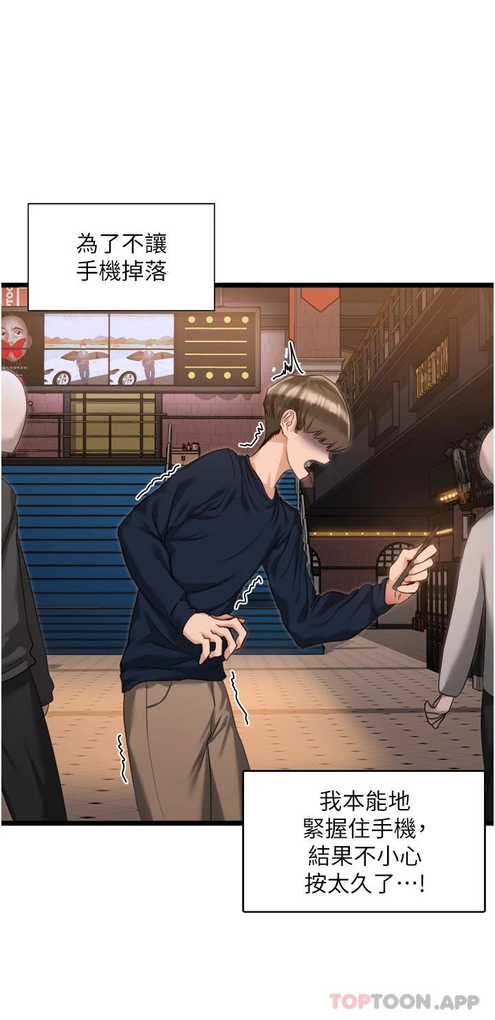 [Manhwa] A magic weapon for getting rid of singleness Fantasy, mature woman, big breasts, female student#[42P]-19