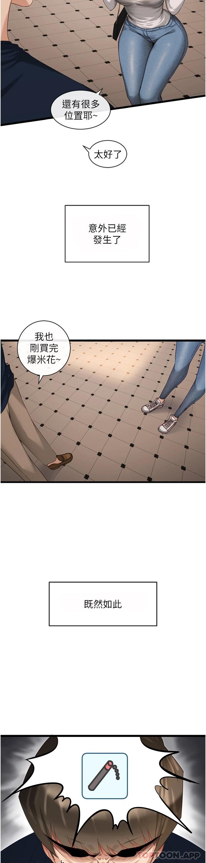 [Manhwa] A magic weapon for getting rid of singleness Fantasy, mature woman, big breasts, female student#[42P]-21