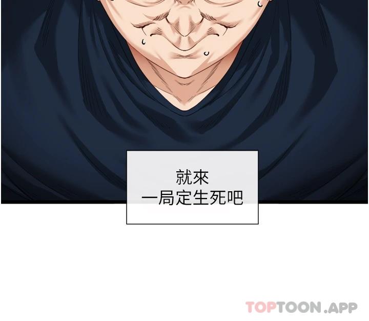 [Manhwa] A magic weapon for getting rid of singleness Fantasy, mature woman, big breasts, female student#[42P]-22