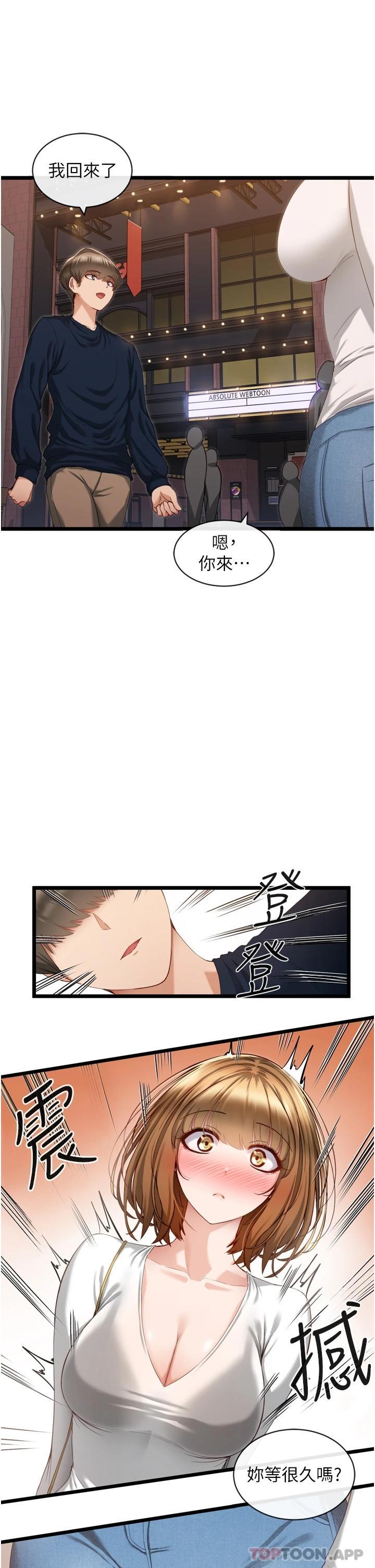 [Manhwa] A magic weapon for getting rid of singleness Fantasy, mature woman, big breasts, female student#[42P]-26