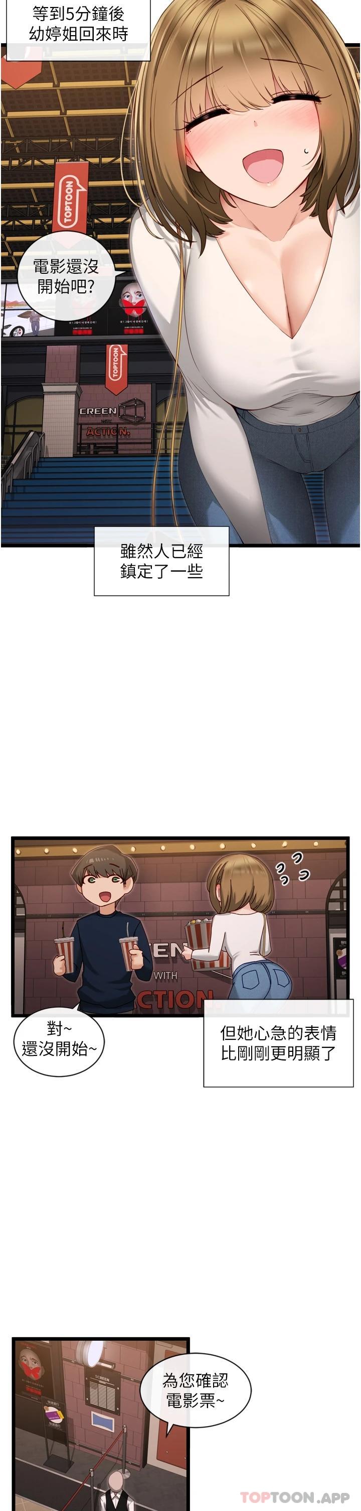 [Manhwa] A magic weapon for getting rid of singleness Fantasy, mature woman, big breasts, female student#[42P]-30