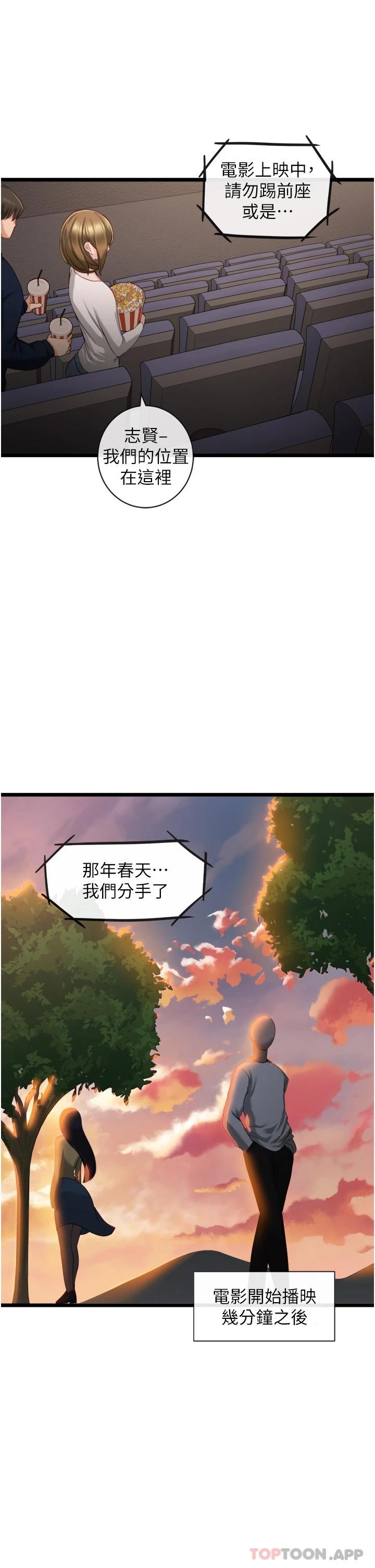 [Manhwa] A magic weapon for getting rid of singleness Fantasy, mature woman, big breasts, female student#[42P]-32