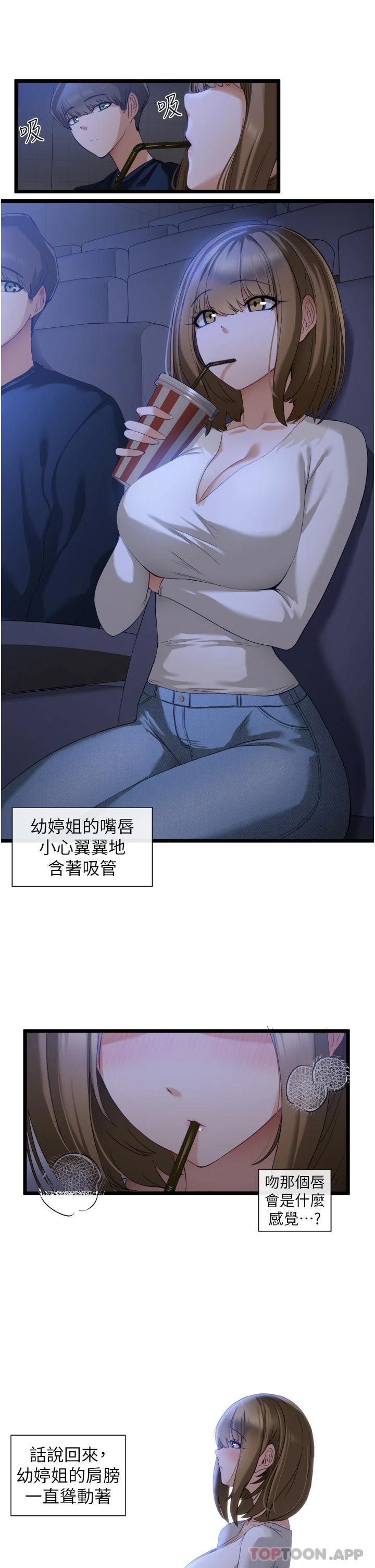 [Manhwa] A magic weapon for getting rid of singleness Fantasy, mature woman, big breasts, female student#[42P]-33