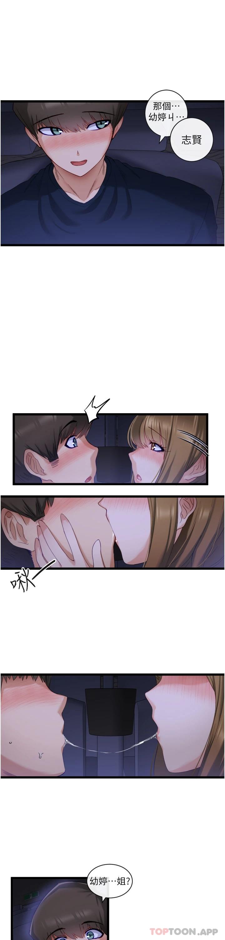[Manhwa] A magic weapon for getting rid of singleness Fantasy, mature woman, big breasts, female student#[42P]-38
