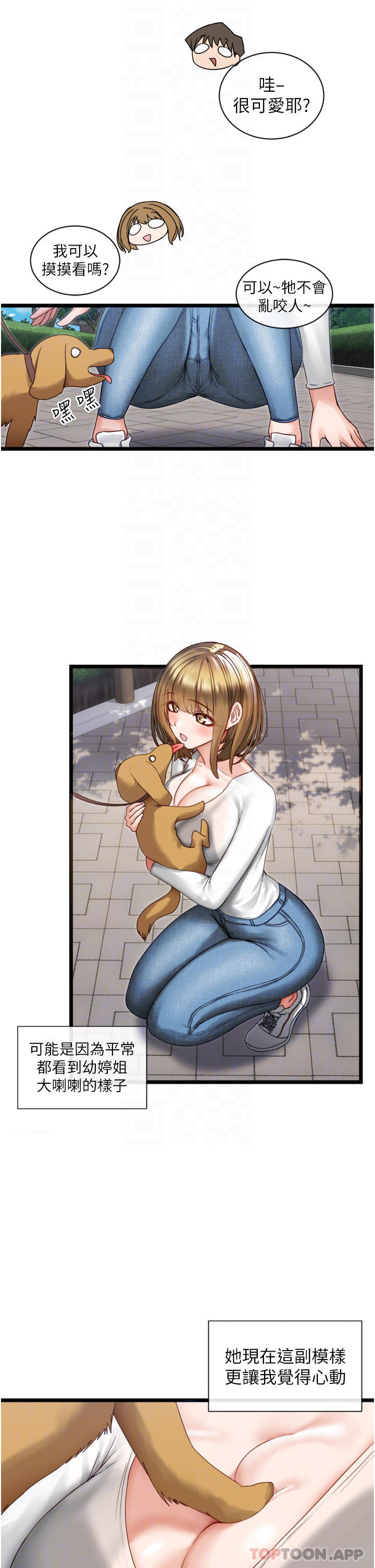 [Manhwa] A magic weapon for getting rid of singleness Fantasy, mature woman, big breasts, female student#[42P]-4