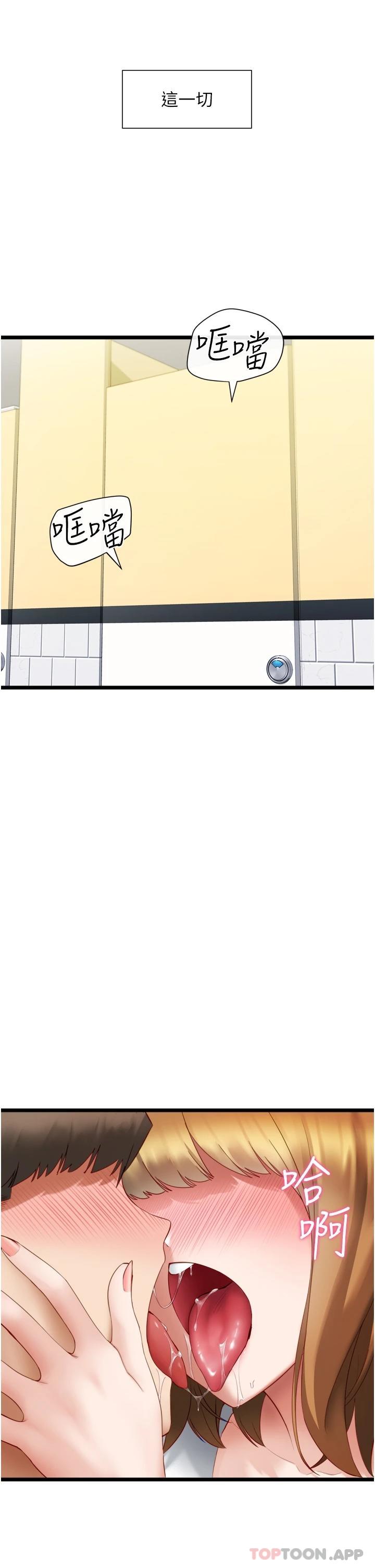 [Manhwa] A magic weapon for getting rid of singleness Fantasy, mature woman, big breasts, female student#[42P]-41