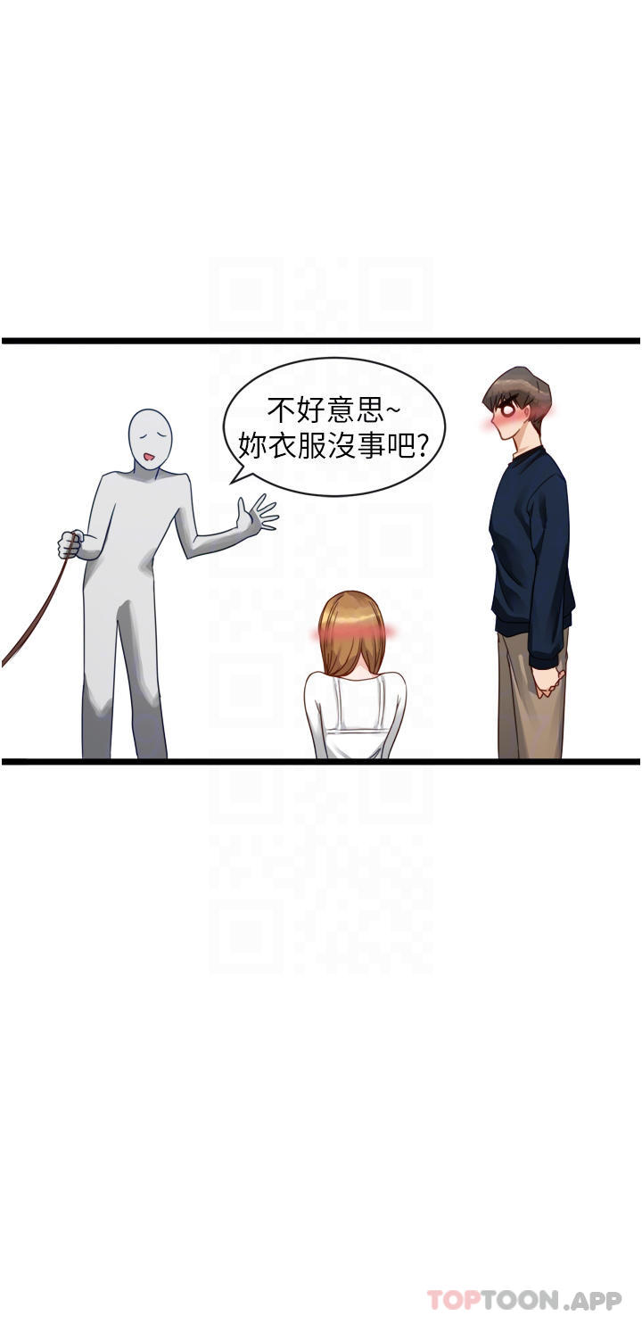 [Manhwa] A magic weapon for getting rid of singleness Fantasy, mature woman, big breasts, female student#[42P]-6