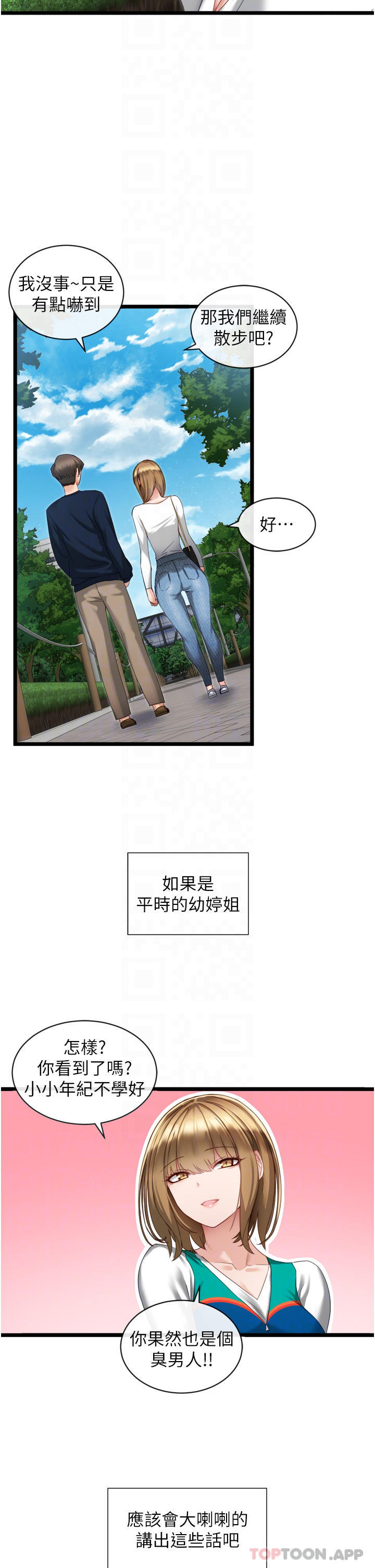 [Manhwa] A magic weapon for getting rid of singleness Fantasy, mature woman, big breasts, female student#[42P]-8
