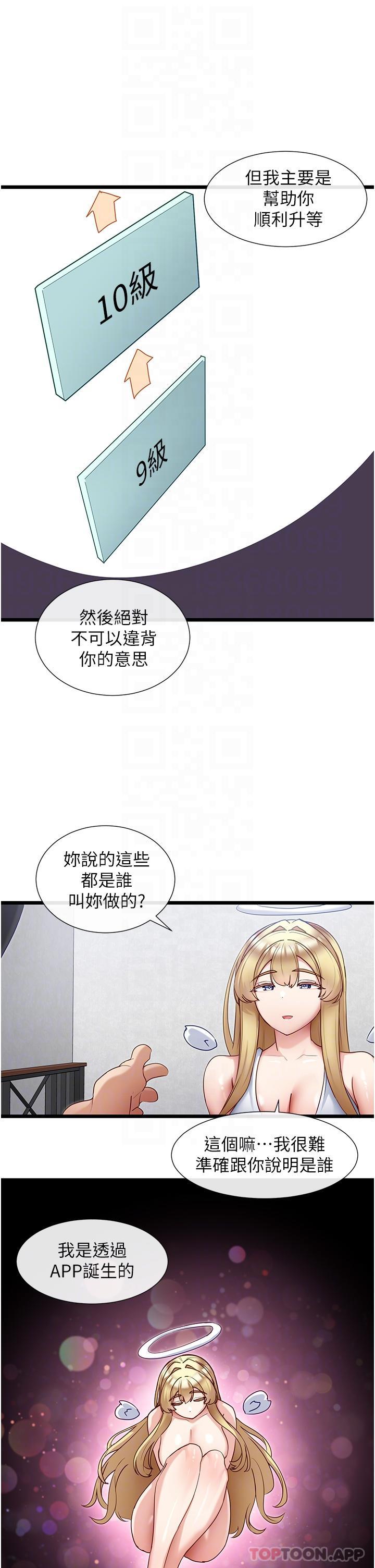 [Manhwa] A magic weapon for getting rid of singleness Fantasy, mature woman, big breasts, female student#[29P]-13