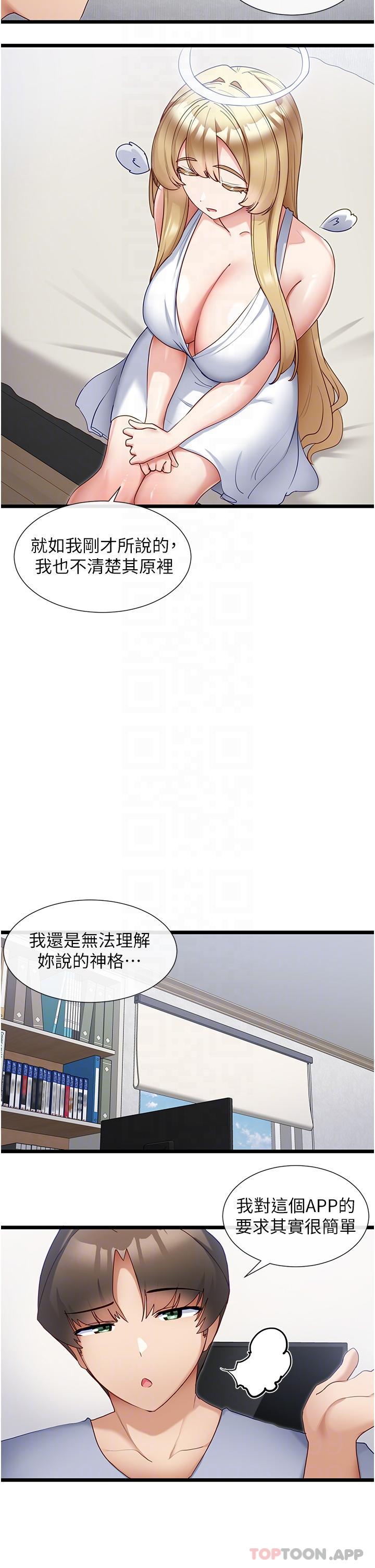 [Manhwa] A magic weapon for getting rid of singleness Fantasy, mature woman, big breasts, female student#[29P]-17