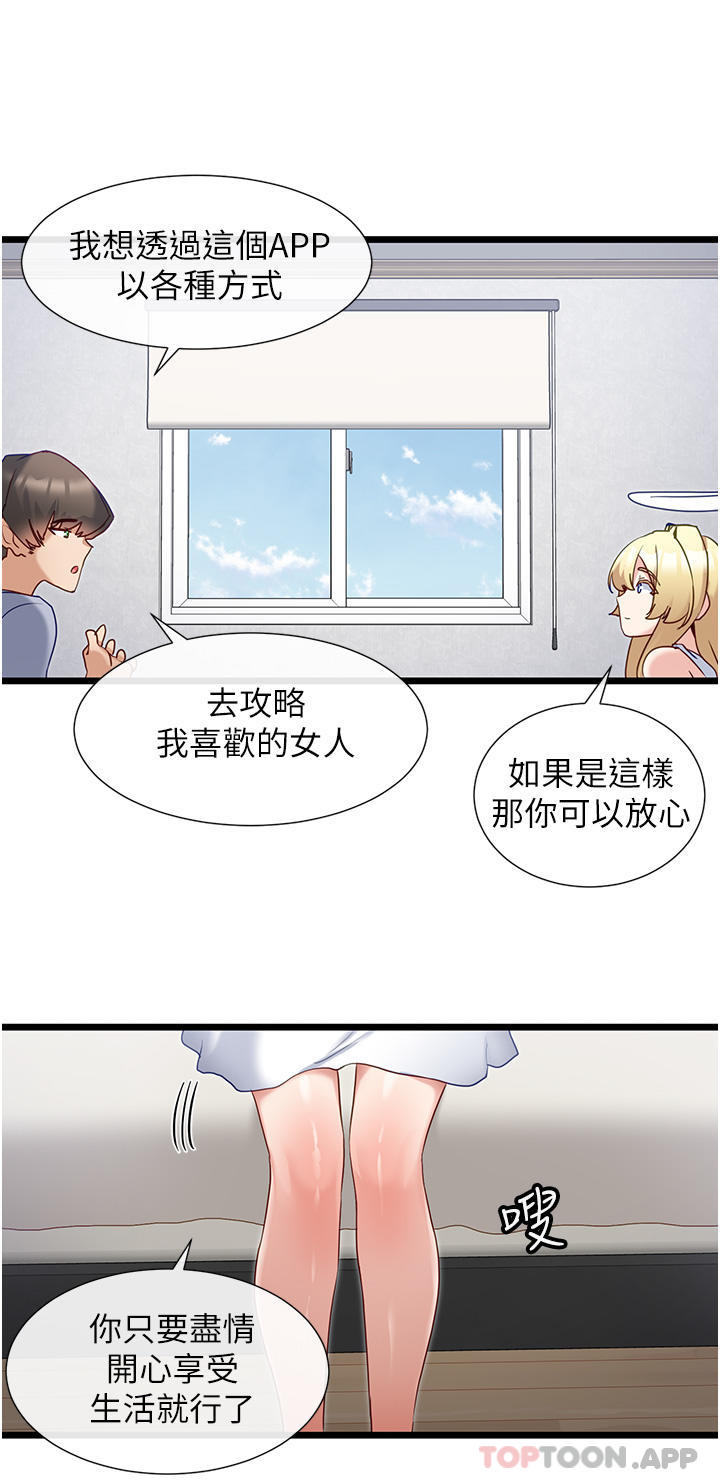 [Manhwa] A magic weapon for getting rid of singleness Fantasy, mature woman, big breasts, female student#[29P]-18