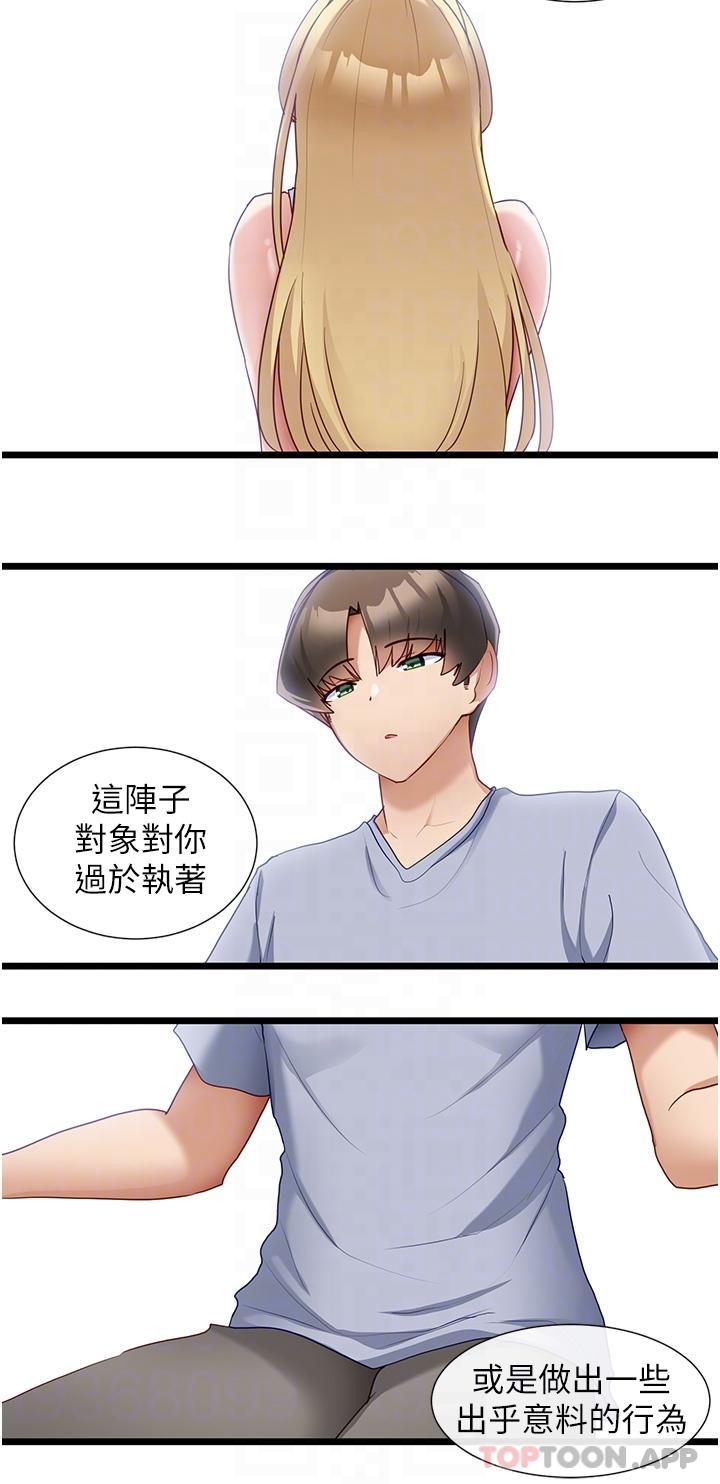 [Manhwa] A magic weapon for getting rid of singleness Fantasy, mature woman, big breasts, female student#[29P]-21