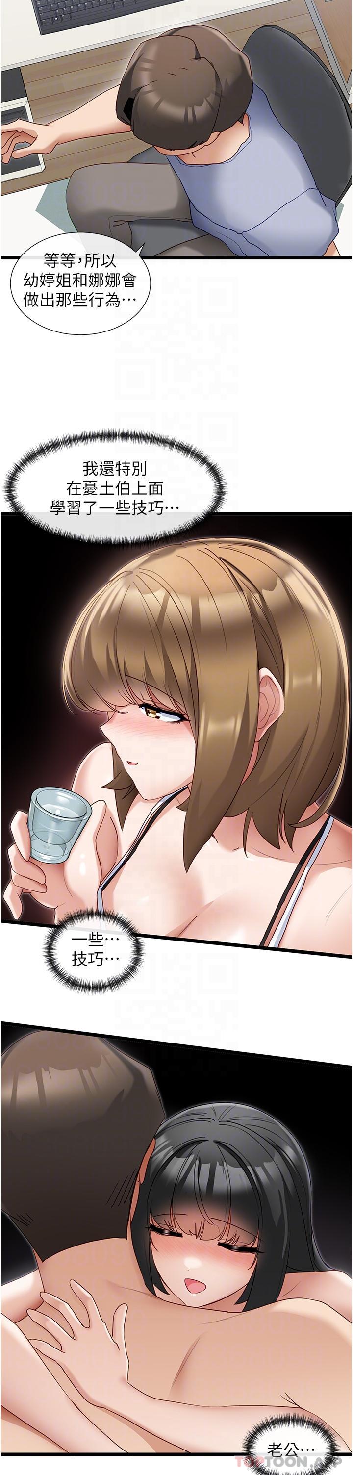 [Manhwa] A magic weapon for getting rid of singleness Fantasy, mature woman, big breasts, female student#[29P]-23