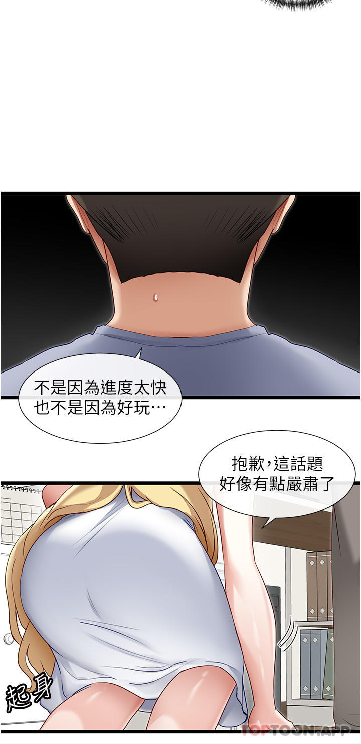 [Manhwa] A magic weapon for getting rid of singleness Fantasy, mature woman, big breasts, female student#[29P]-24
