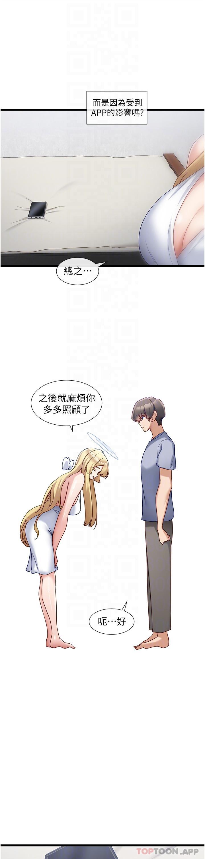 [Manhwa] A magic weapon for getting rid of singleness Fantasy, mature woman, big breasts, female student#[29P]-25