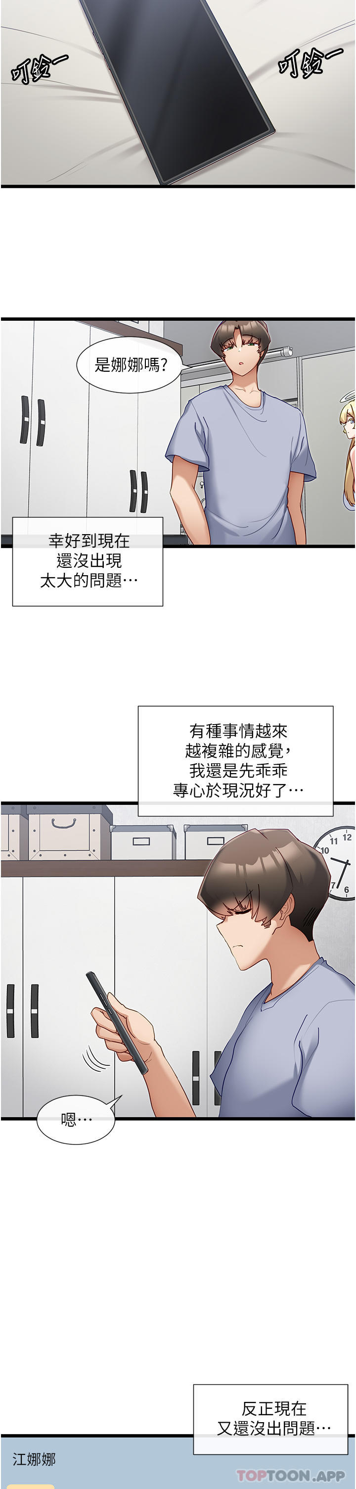 [Manhwa] A magic weapon for getting rid of singleness Fantasy, mature woman, big breasts, female student#[29P]-26