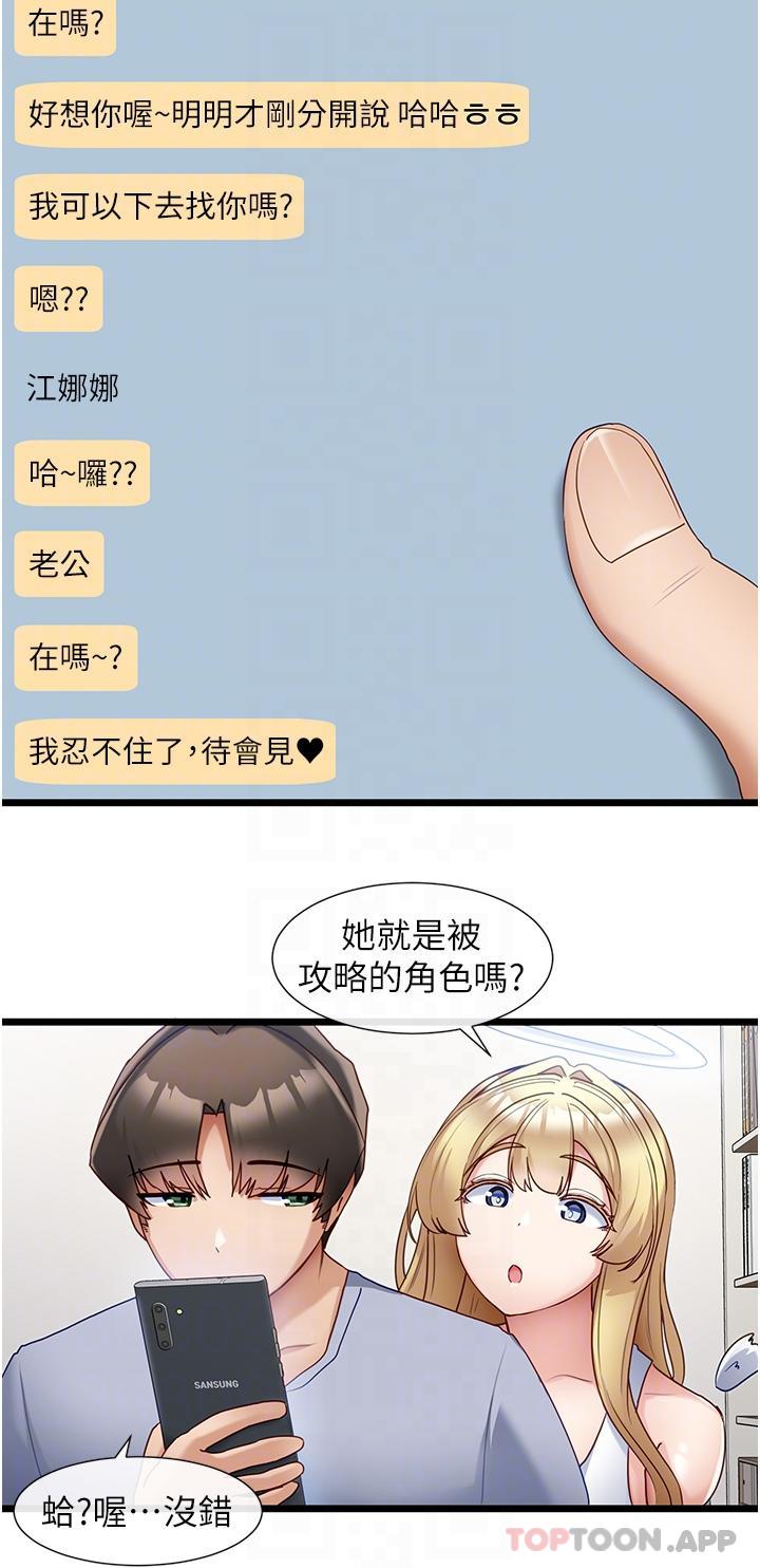 [Manhwa] A magic weapon for getting rid of singleness Fantasy, mature woman, big breasts, female student#[29P]-27