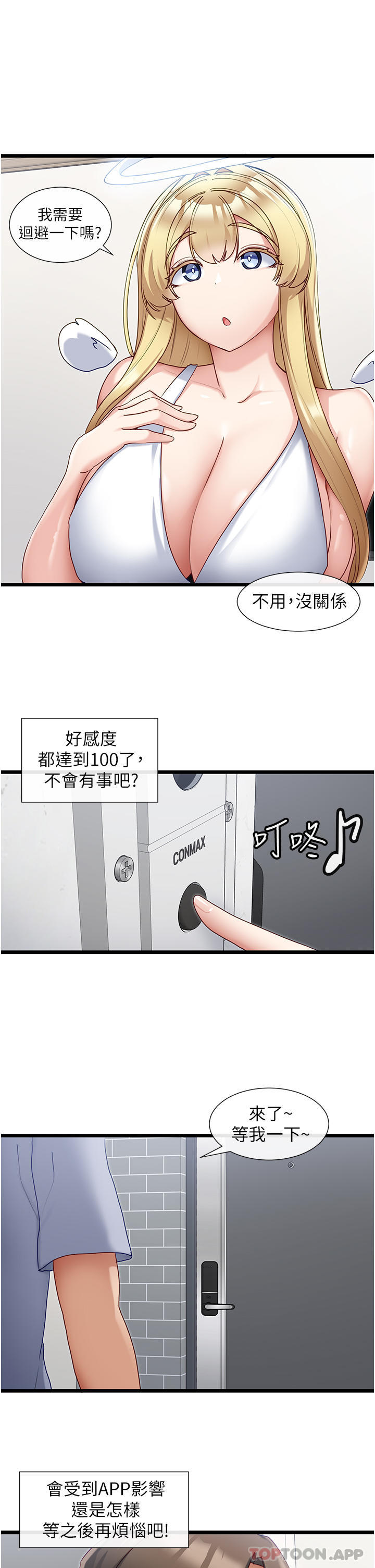 [Manhwa] A magic weapon for getting rid of singleness Fantasy, mature woman, big breasts, female student#[29P]-28