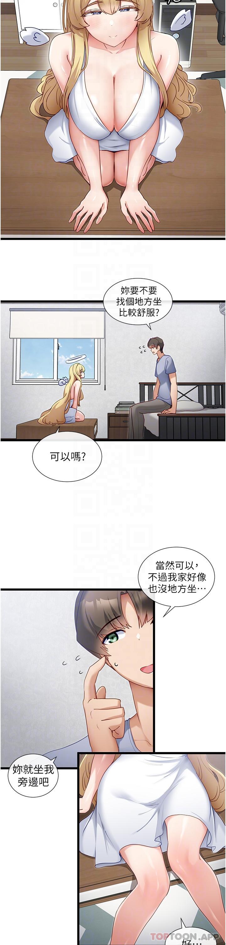 [Manhwa] A magic weapon for getting rid of singleness Fantasy, mature woman, big breasts, female student#[29P]-5