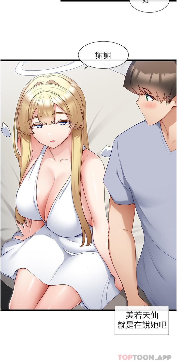 [Manhwa] A magic weapon for getting rid of singleness Fantasy, mature woman, big breasts, female student#[29P]-6