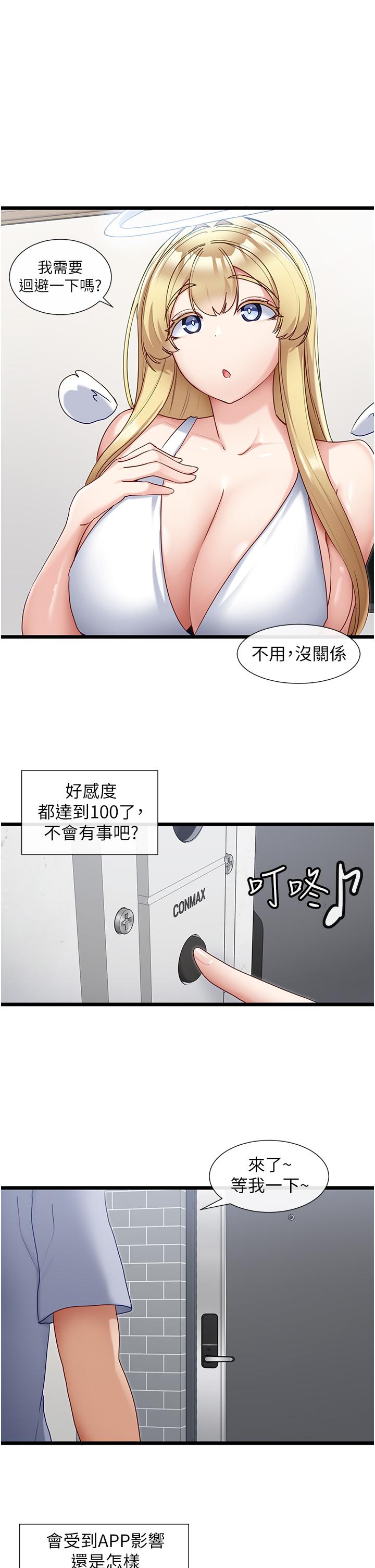 [Manhwa] A magic weapon for getting rid of singleness Fantasy, mature woman, big breasts, female student#[29P]-1