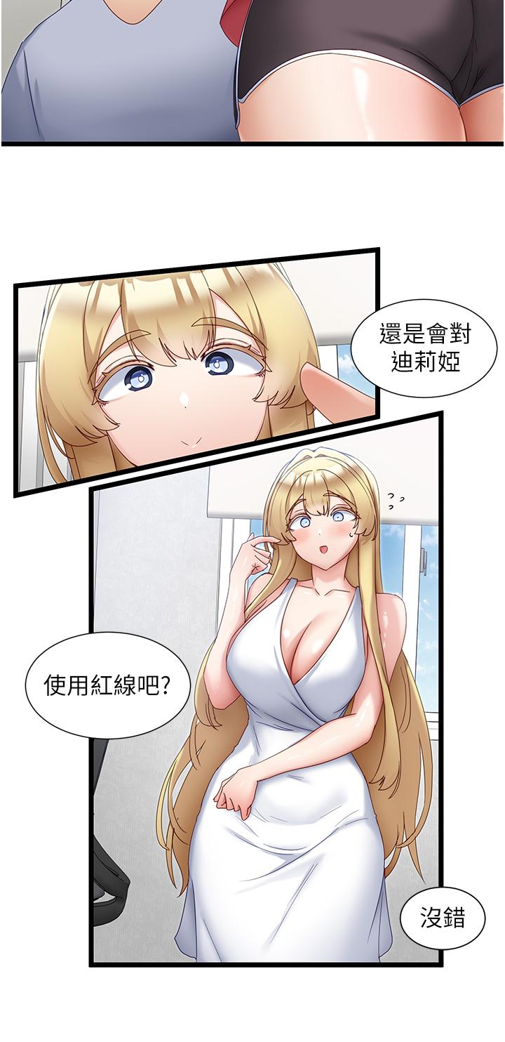 [Manhwa] A magic weapon for getting rid of singleness Fantasy, mature woman, big breasts, female student#[29P]-15