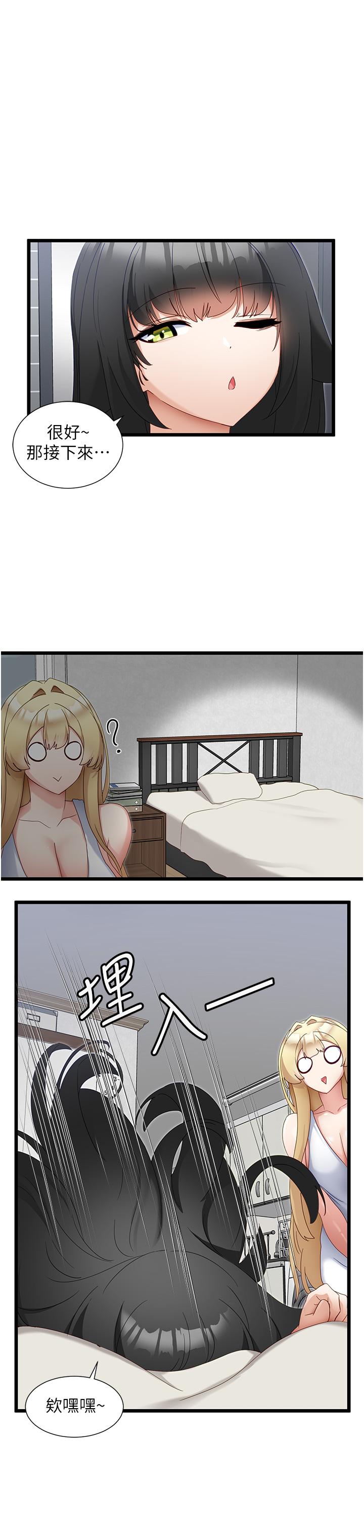 [Manhwa] A magic weapon for getting rid of singleness Fantasy, mature woman, big breasts, female student#[29P]-19
