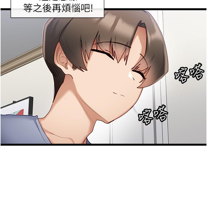 [Manhwa] A magic weapon for getting rid of singleness Fantasy, mature woman, big breasts, female student#[29P]-2
