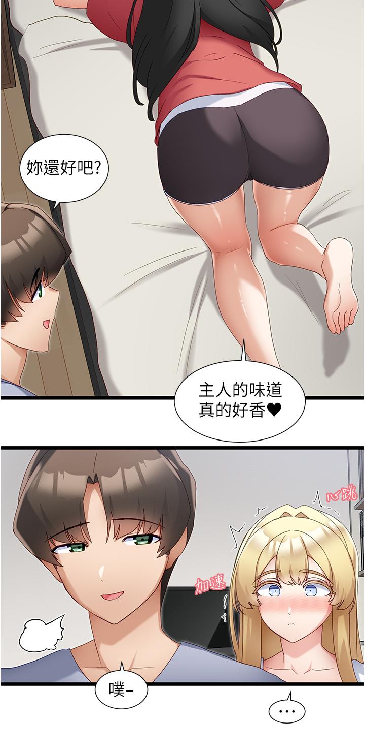 [Manhwa] A magic weapon for getting rid of singleness Fantasy, mature woman, big breasts, female student#[29P]-21