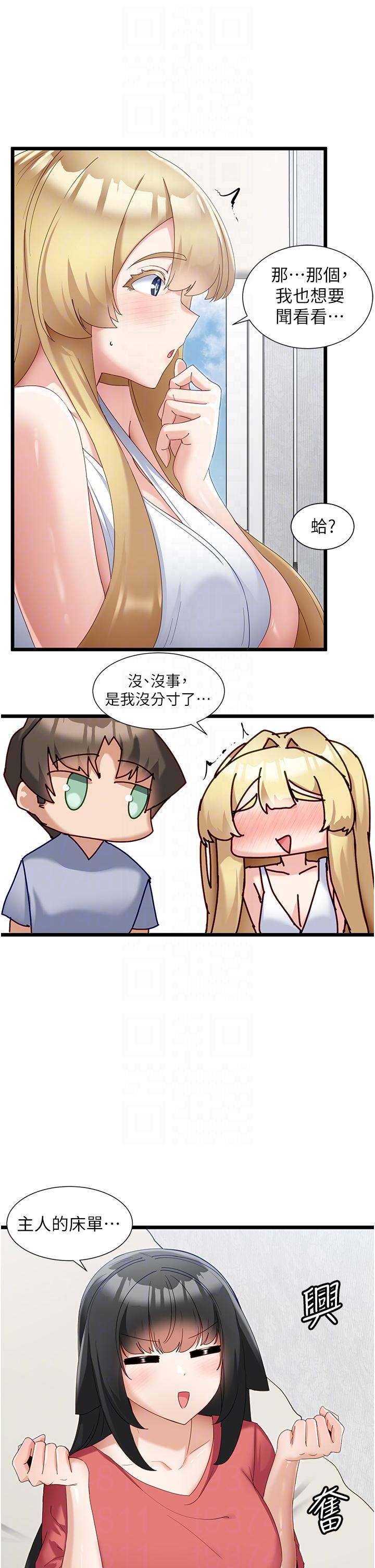 [Manhwa] A magic weapon for getting rid of singleness Fantasy, mature woman, big breasts, female student#[29P]-22