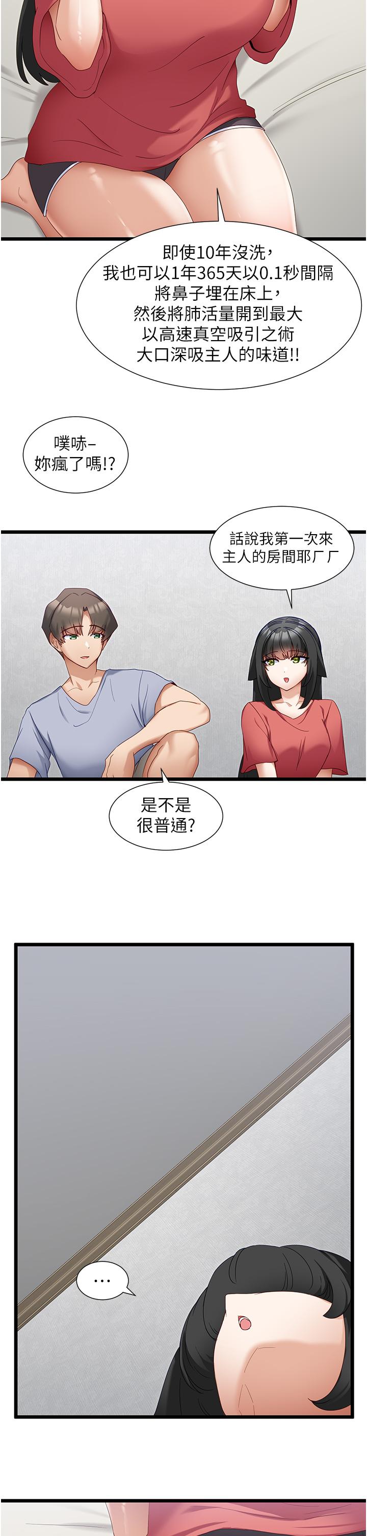 [Manhwa] A magic weapon for getting rid of singleness Fantasy, mature woman, big breasts, female student#[29P]-23