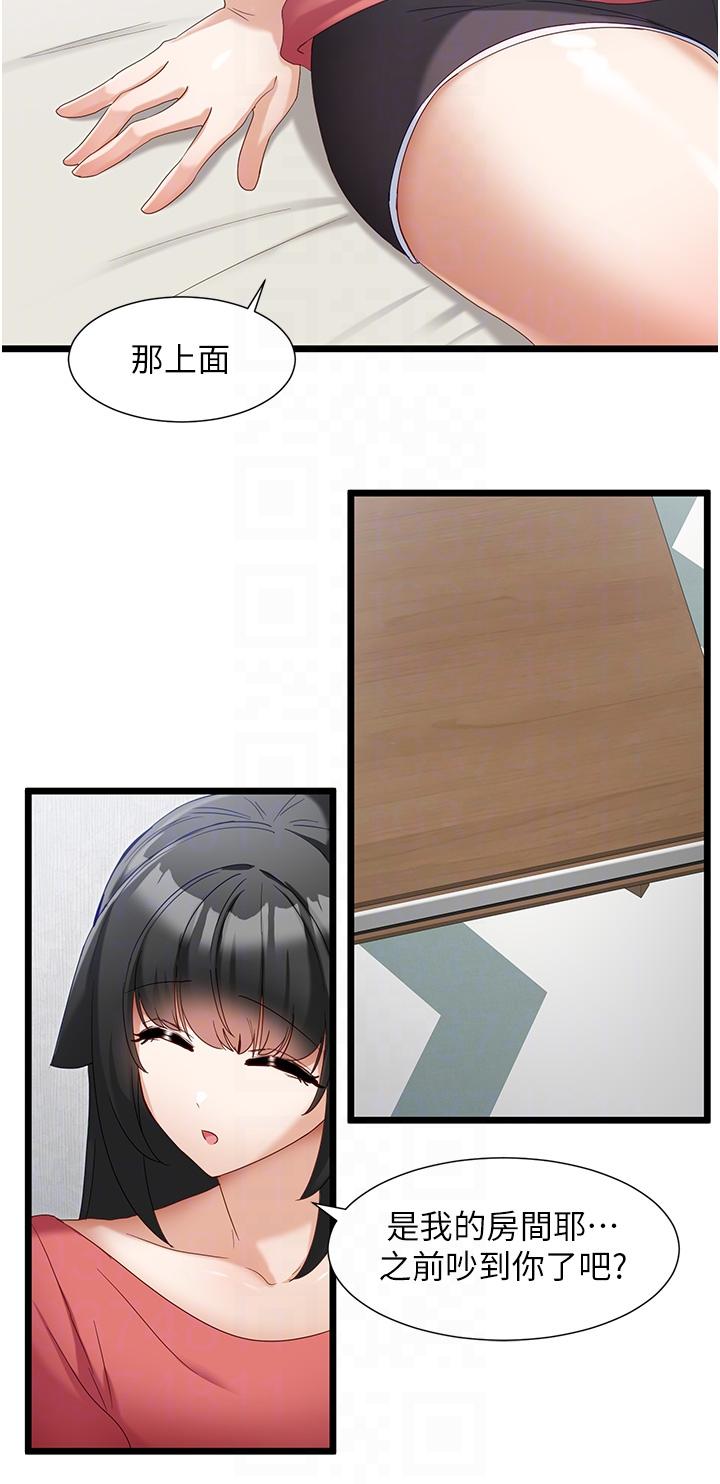 [Manhwa] A magic weapon for getting rid of singleness Fantasy, mature woman, big breasts, female student#[29P]-24