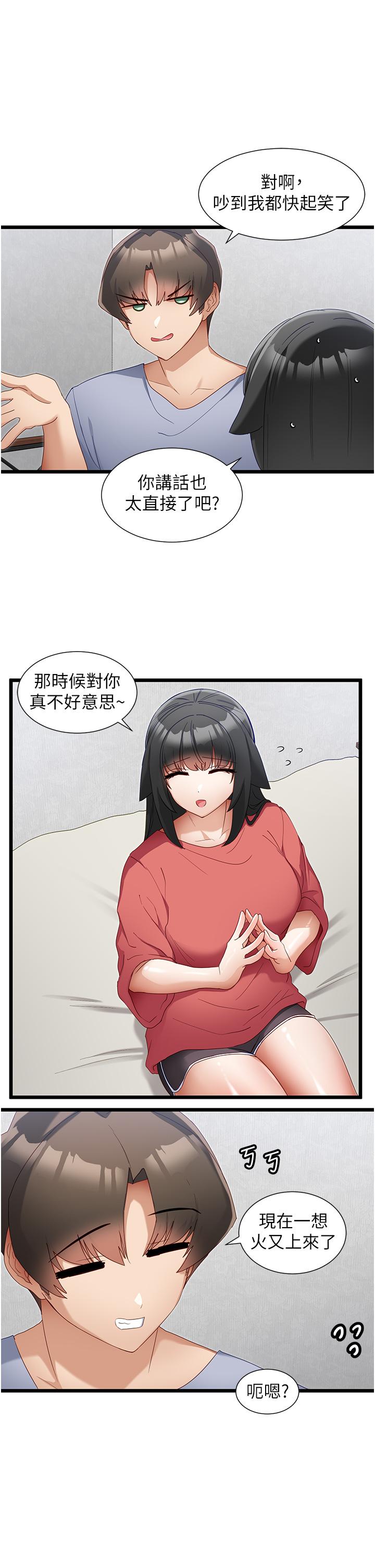 [Manhwa] A magic weapon for getting rid of singleness Fantasy, mature woman, big breasts, female student#[29P]-25