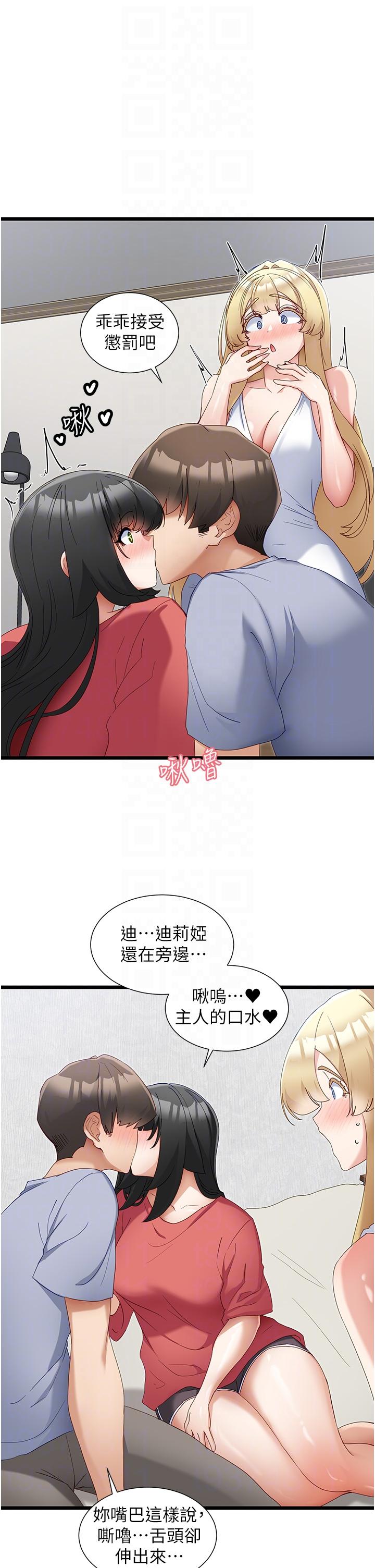 [Manhwa] A magic weapon for getting rid of singleness Fantasy, mature woman, big breasts, female student#[29P]-26