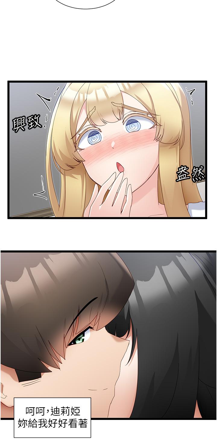 [Manhwa] A magic weapon for getting rid of singleness Fantasy, mature woman, big breasts, female student#[29P]-27